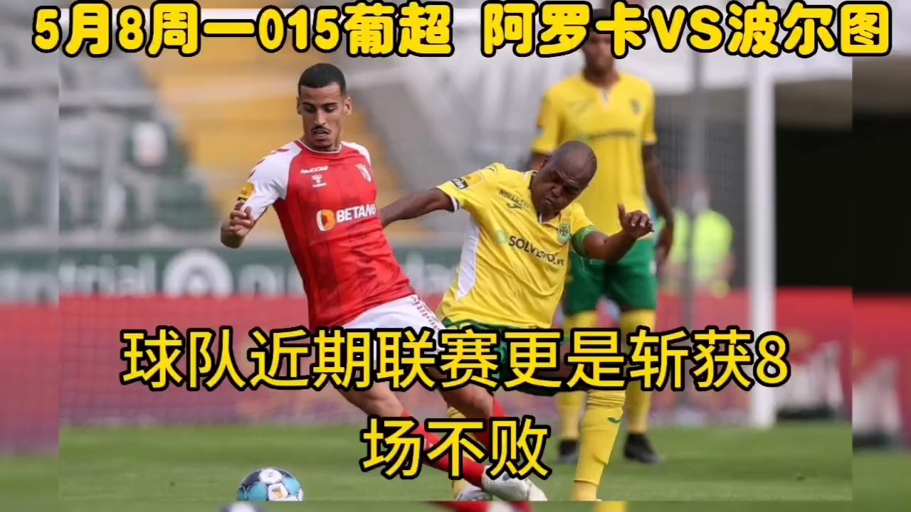 九游娱乐app下载包含广厦男篮内部会议纪要流出——今夜队长鼓劲，葡超使命明确，球队文化再被提及的词条